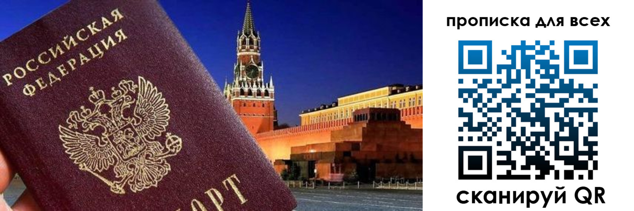 регистрация для дет. сада в Кемерово