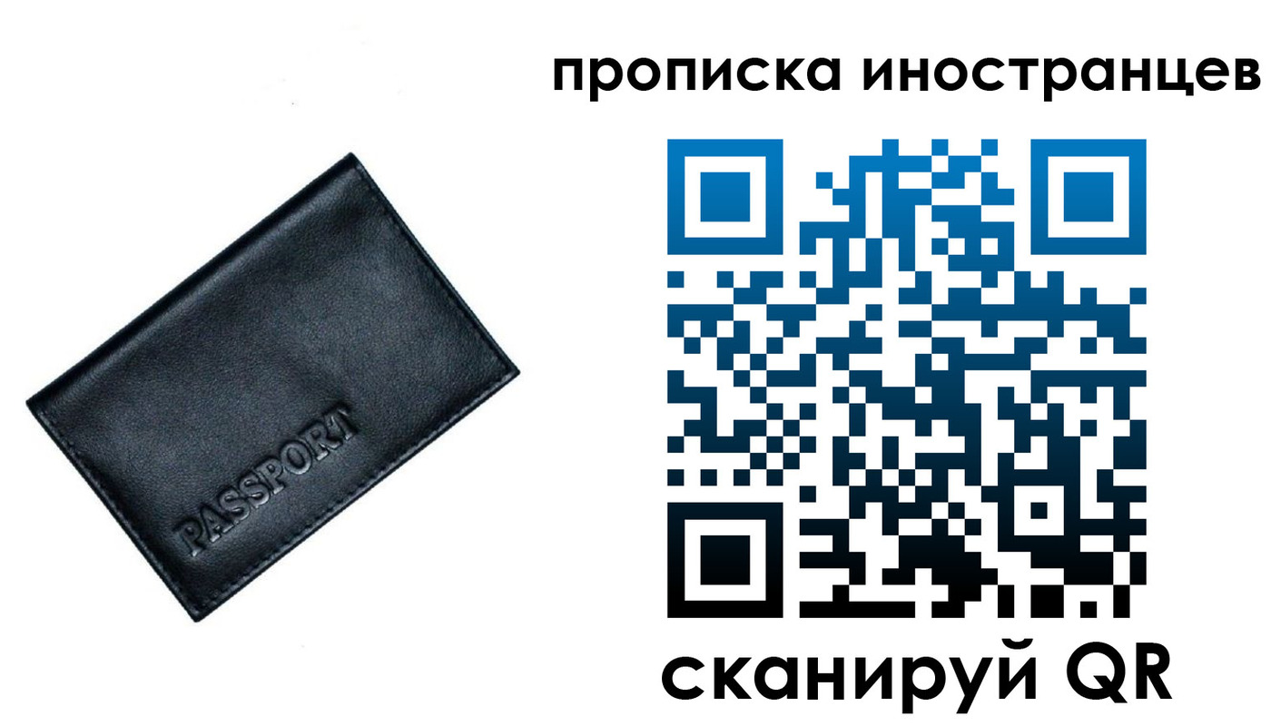 найти адрес прописки в Кемерово